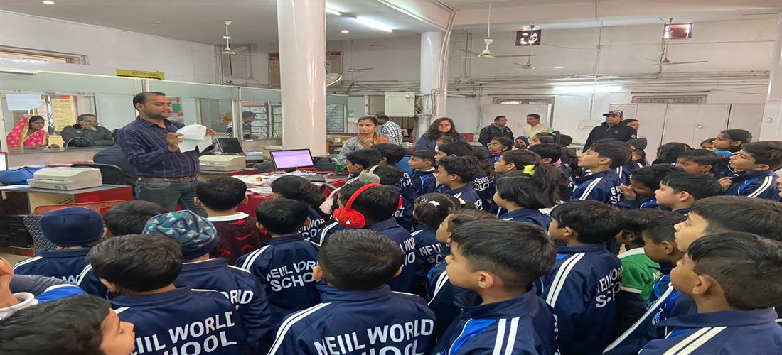 Educational Trip (Classes I to III)